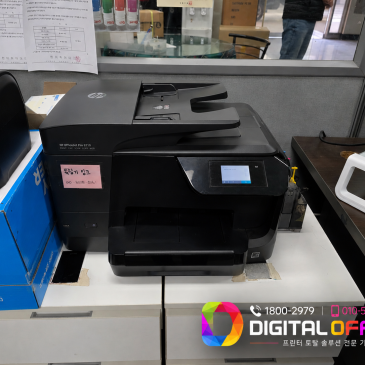 김포 프린터수리 HP8710 잉크 늦게 보충해 소모품 시스템 문제, 석션과 무칩 보드펌 작업