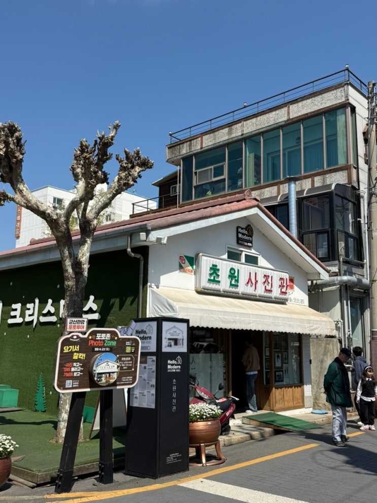 야무지게 다녀온 1박2일 군산,전주여행 (옹고집쌈밥, 초원사진관, 무....