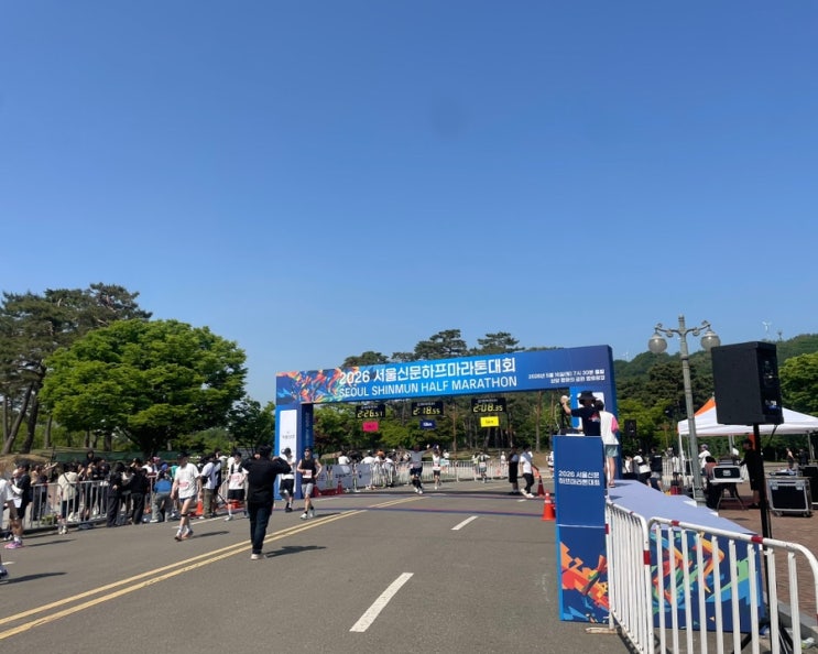 2026 서울신문 하프마라톤 대회 참가 후기