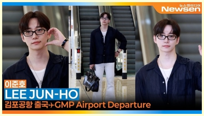 이준호, 역대급 【시상식】 향해 김포공항 출국! '이것' 놓치면...