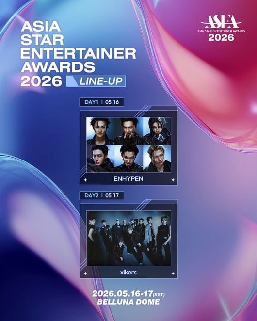 엔하이픈이 또? ASEA 2026 첫날 뒤집어놓은 대상 수상자와...