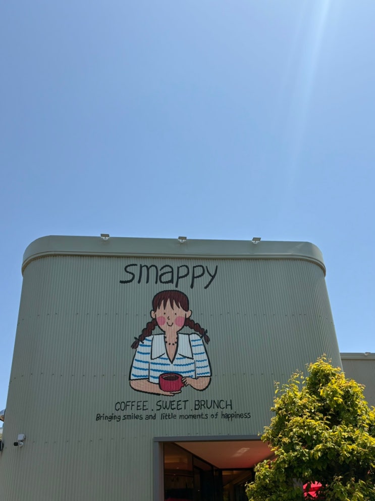 [목포] 목포신상카페 스매피 SMAPPY 연산동 디저트 카페 : 네이버 블로그