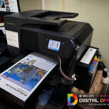 인천 검단구 당하동 프린터수리 HP8710 소모품 시스템 문제, 헤드 칩판 필름 손상으로 칩판 교체