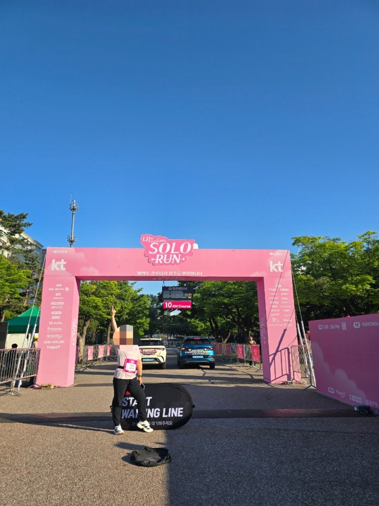 [서울 마라톤 추천] 2026 나는 솔로런 10K 완주 후기 ft. 출연자 실물, 성수동 코스 🏃‍♀️💕
