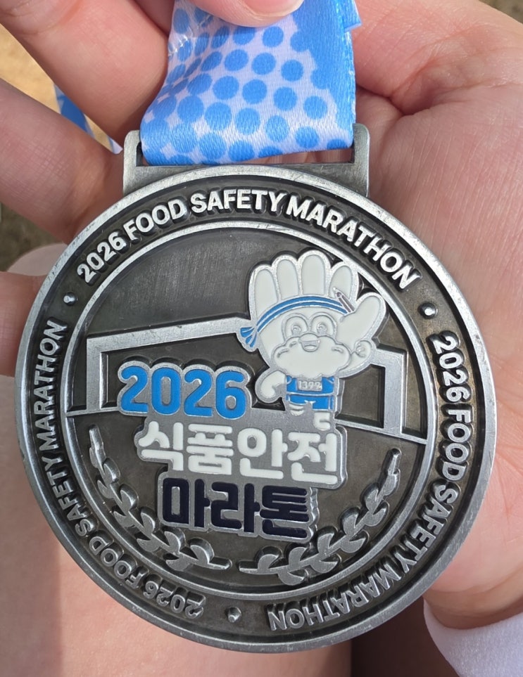2026년 대전 식품안전 마라톤 주차 기념품 정보, 10km 참가 후기