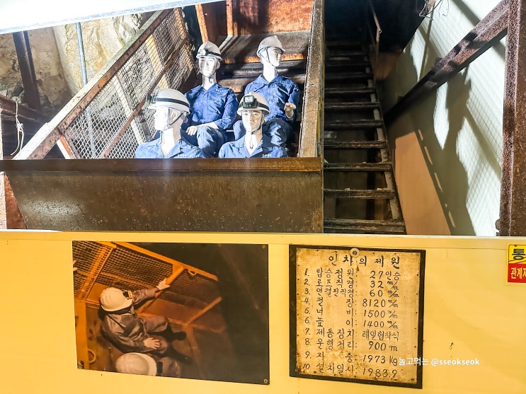 충주 여행 시원한 활옥동굴 입장료 카약 투명보트