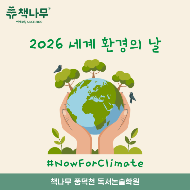 네이버 블로그 이미지