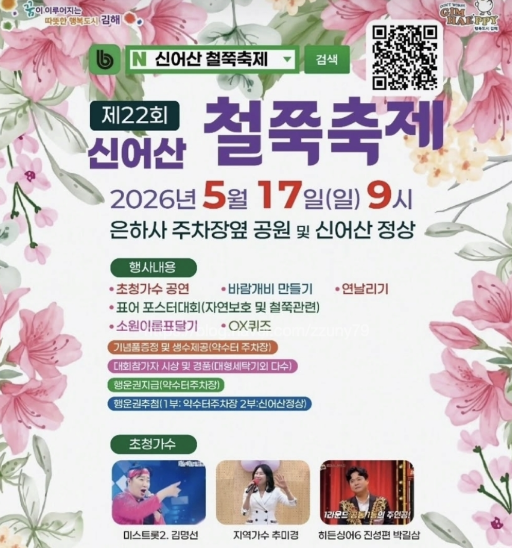 쉬운 등산 코스 관련 이미지
