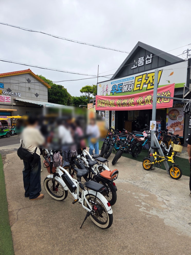 제주 우도 여행 코스 : 천진항 우도에서타젠 전기자전거 대여 후기