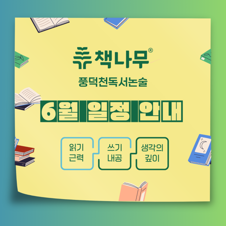 네이버 블로그 이미지