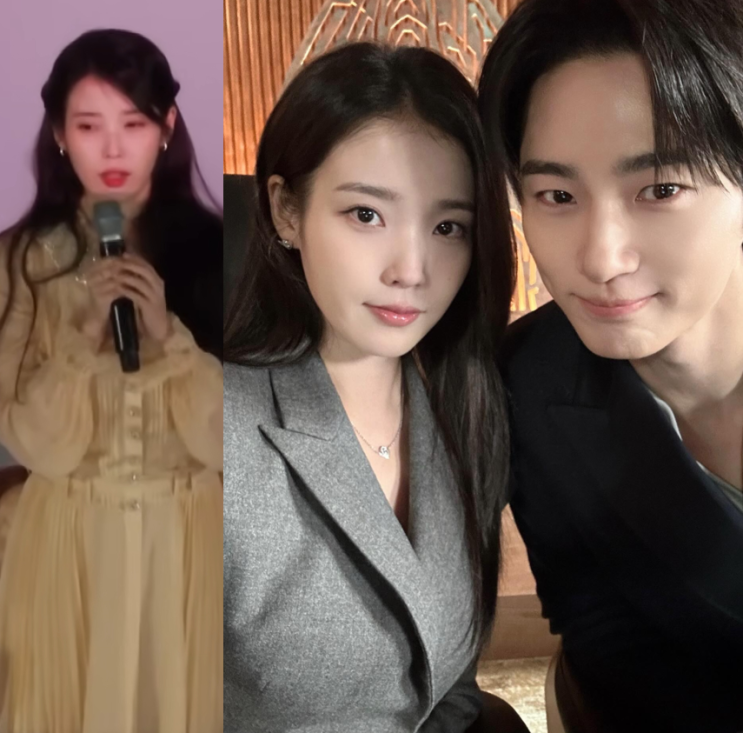 아이유 데뷔이래 첫 '90도 사과', 이례적인 주연 배우의 눈물