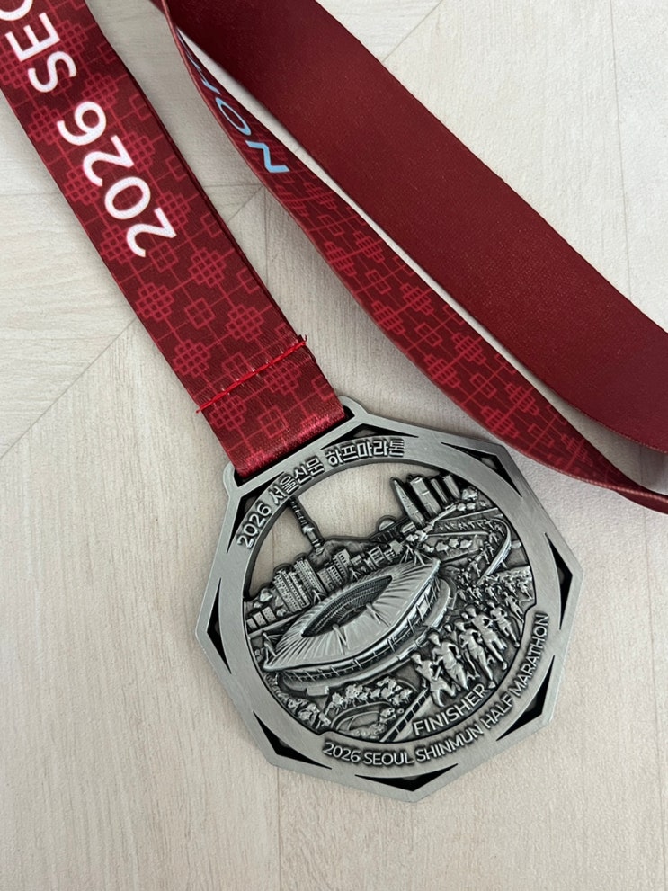 2026 서울신문 하프마라톤 10km 완주 후기