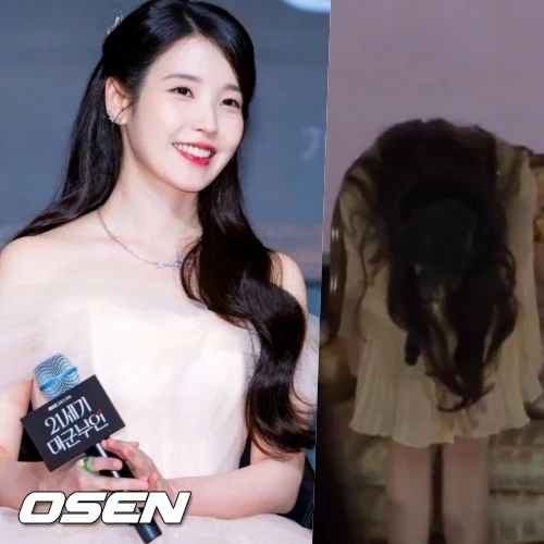 아이유 데뷔이래 첫 '90도사과+눈물'…'21세기대군부인...