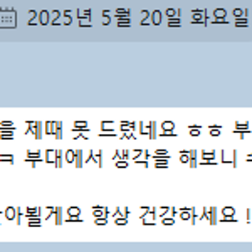박00....(하계중, 대진고,서울교대) RSS 대표 이미지