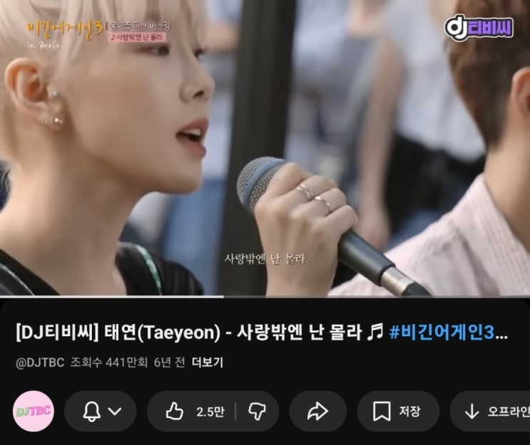 란?  복음 이란?