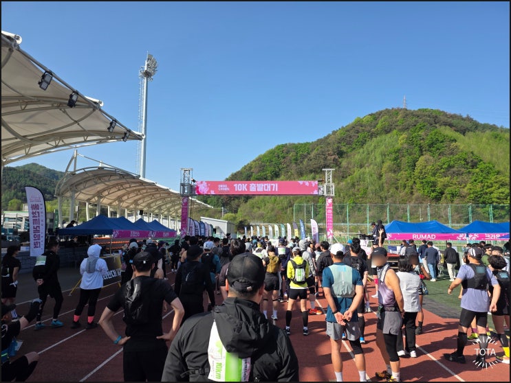 첫 트레일러닝 대회 참가 홍천트레일런 10km