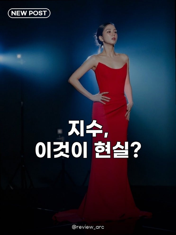 블랙핑크 지수, 비현실적 비주얼 광고 촬영 비하인드 공개