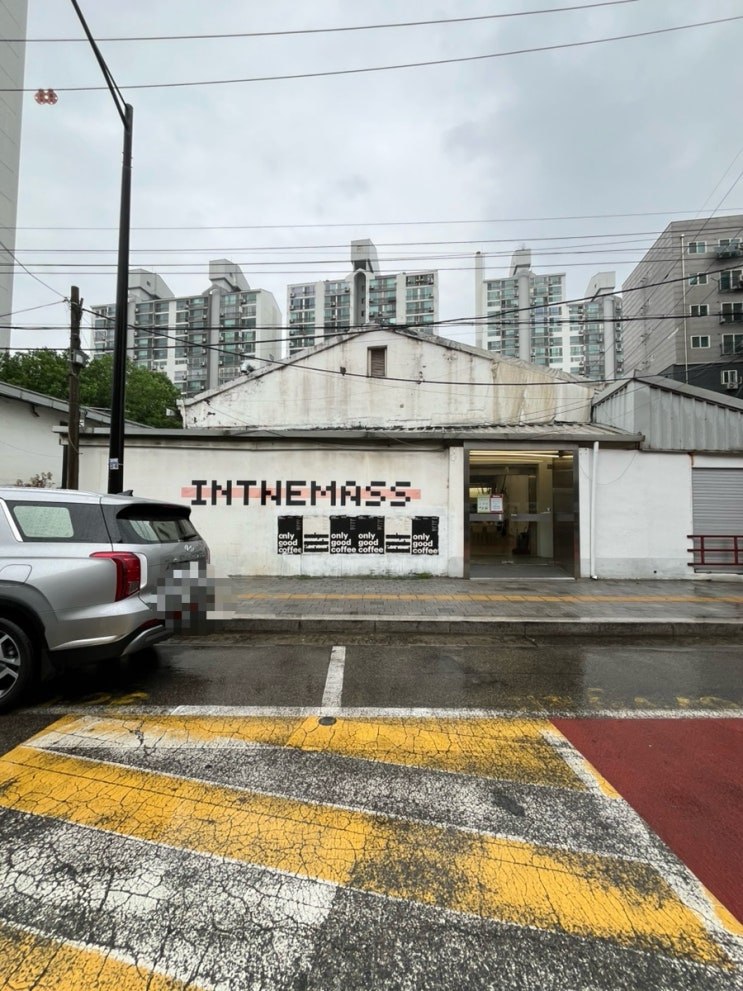 inthemass coffee 인더매스 왕십리 -5/22 ㅠㅜ 동대문구 성동구 왕십리 마장동 커피 디저트 맛집 : 네이버 블로그