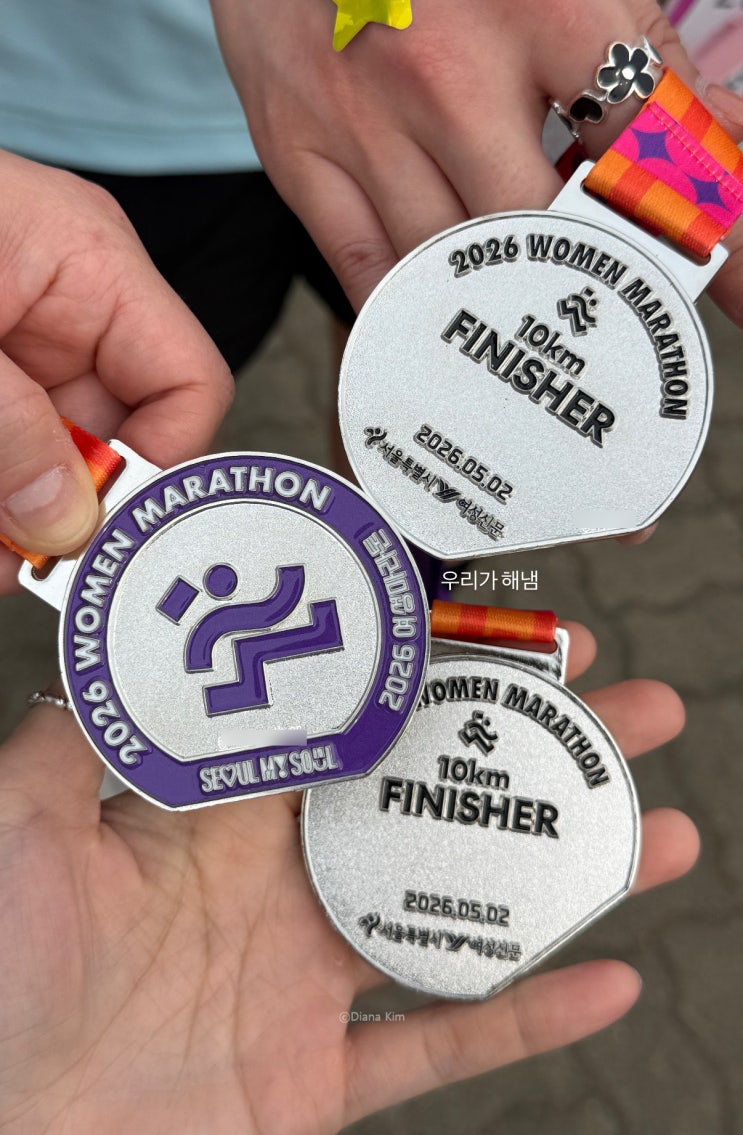 생애 첫 10k 도전 2026 제 26회 대혜자 여성마라톤 후기