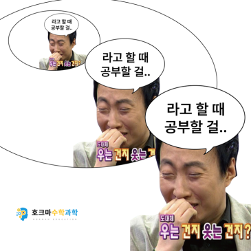 2026 학교별 1학기 기말고사 일정(중,고등) RSS 대표 이미지