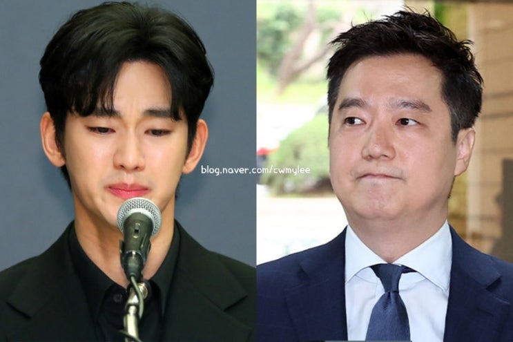 배우 김수현 인스타 미성년 교제 허위 경찰 김새론 프로필 카톡...