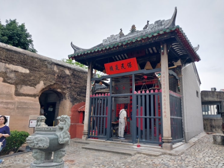 마카오,保民是賴(보민시뢰)현판이 있는 哪咤庙(나차 도교사원)