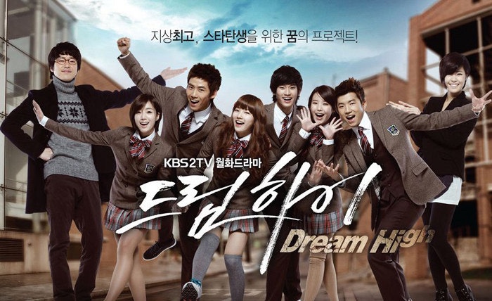 2000년대 kbs 추억의 옛날 청춘 드라마 "드림하이" | 아이유...