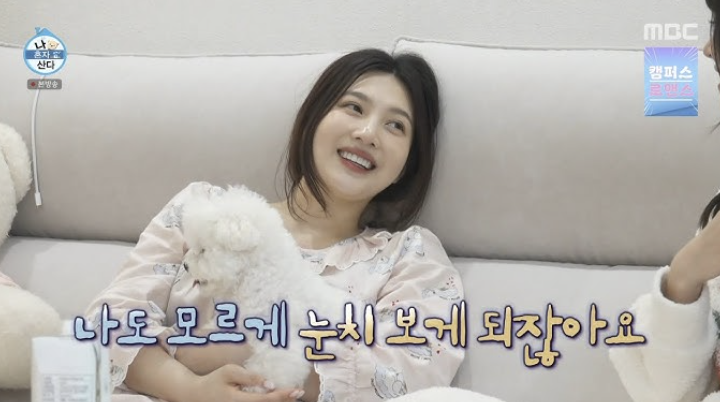 민호·조이·박지현 합류, 4%대 시청률 하락 원인 분석