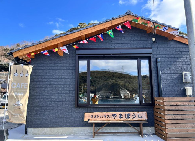 야마보우시 쓰시마 게스트하우스 앤 카페/대마도 AGODA 아고다 할인....