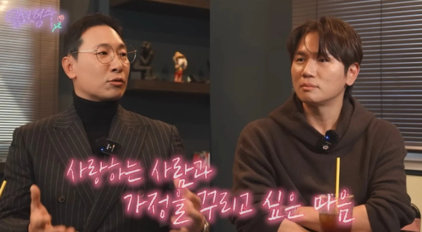 라이머, 이혼 3년 만에 "가족에게 죄송…재혼하고 싶다" 솔직 고백