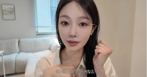 환승연애4 박지현 밑트임 시술 후회 "정원규도 왜 했냐고"