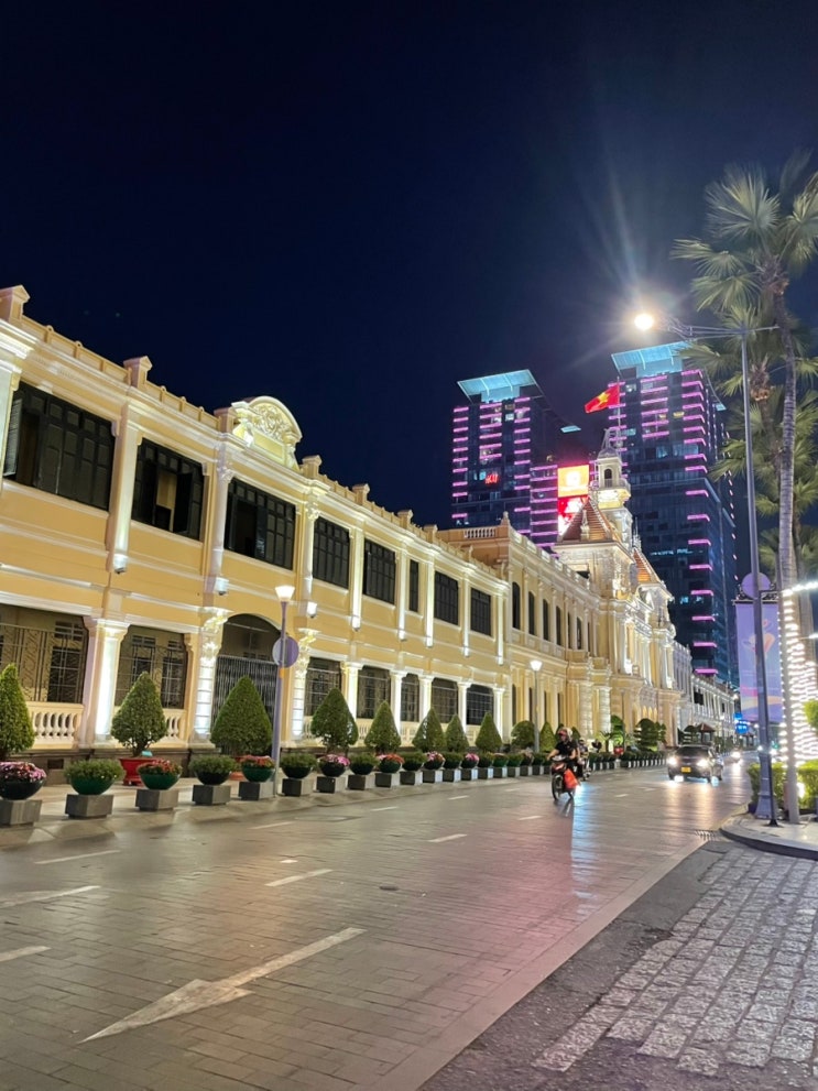 호치민 시청 인민위원회 청사
