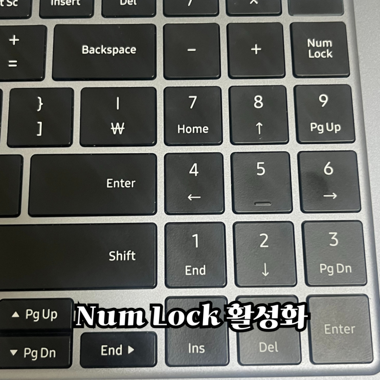 Num Lock 넘락 뜻 활성화 켜기 끄기 방법&숫자 키보드 안켜짐 안될때 해결 방법은? : 네이버 블로그