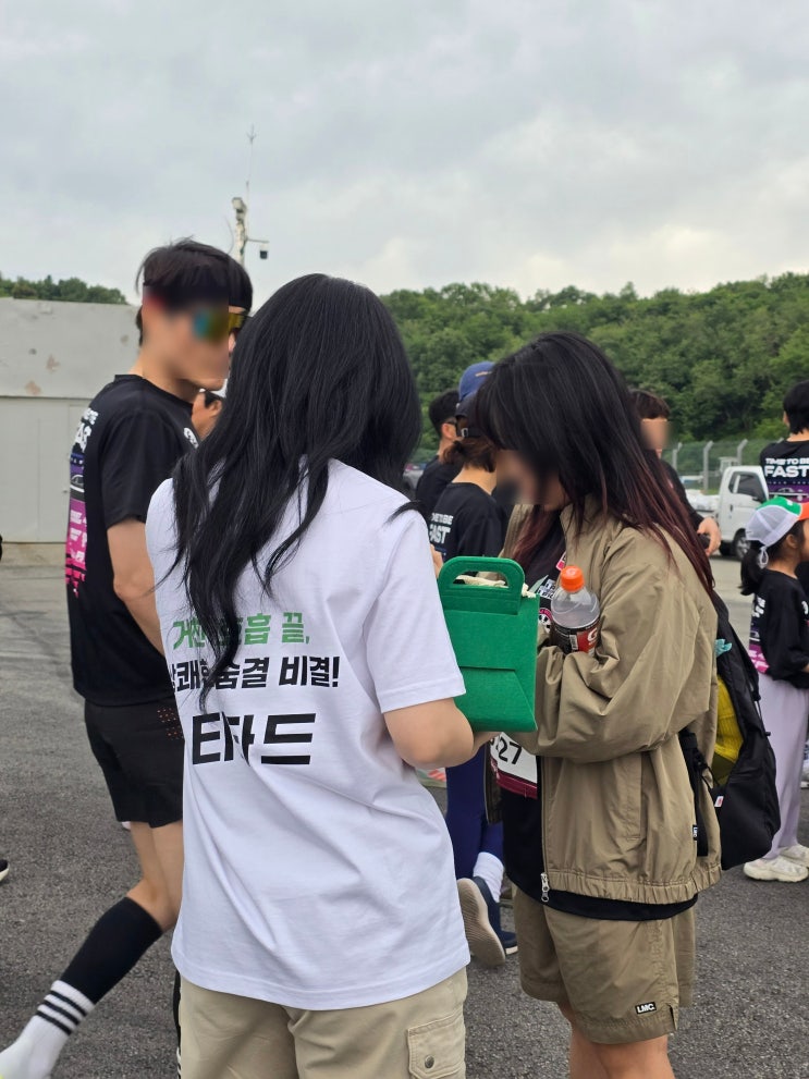 티타드 용인 스피드웨이 분노의질주런 마라톤 체험부스