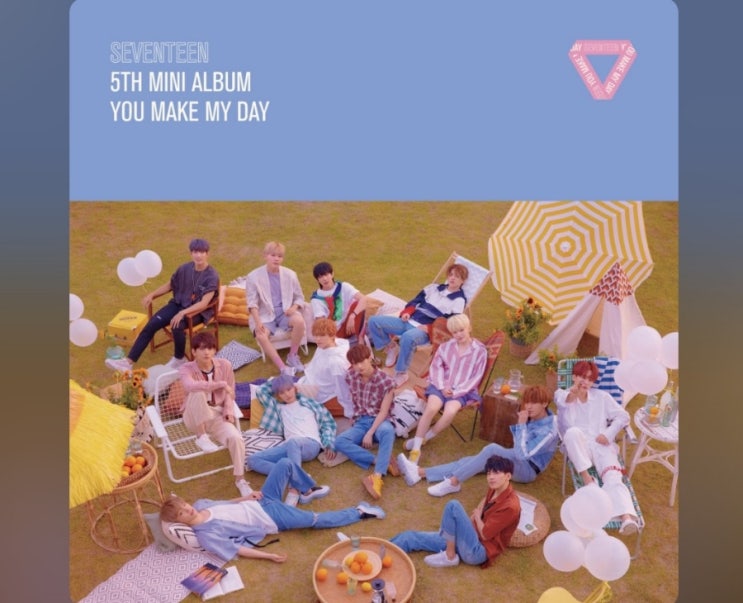 [오노추] Holiday - 세븐틴(SEVENTEEN)