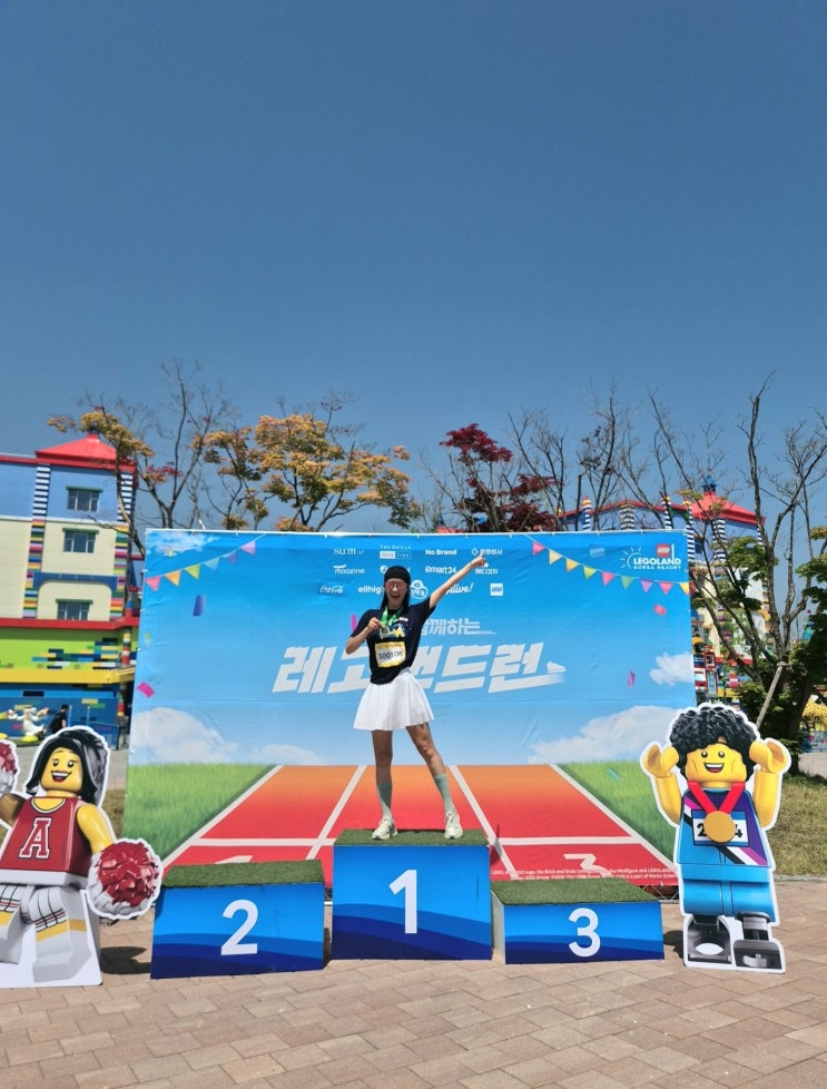 LG유플러스 장기고객 특별 초대 행사 레고랜드런 참여후기 ♩