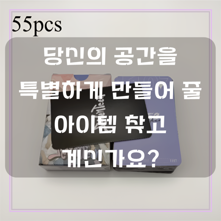 [원스트리] 세븐틴 로모 포토카드 SEVENTEEN 포카, 포카세트...