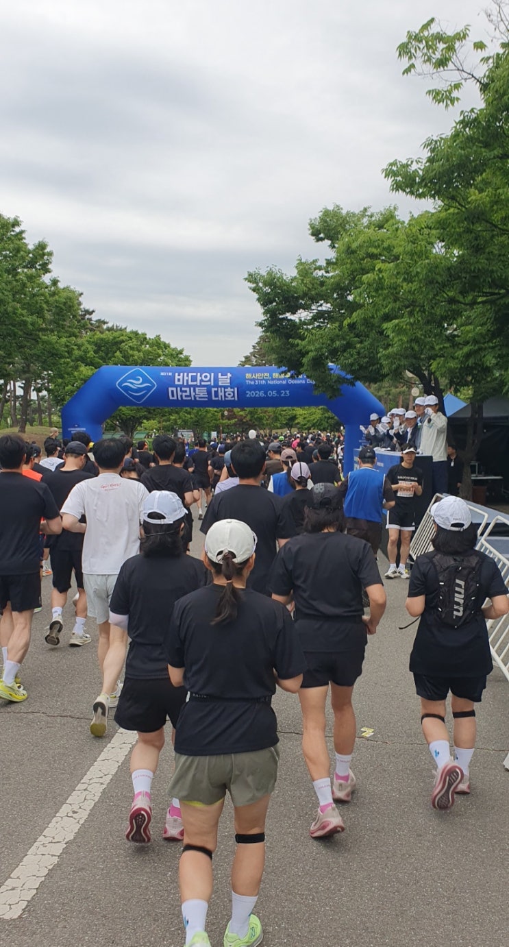 제31회 바다의날 마라톤 상암동 평화의공원에서 10km참가후기