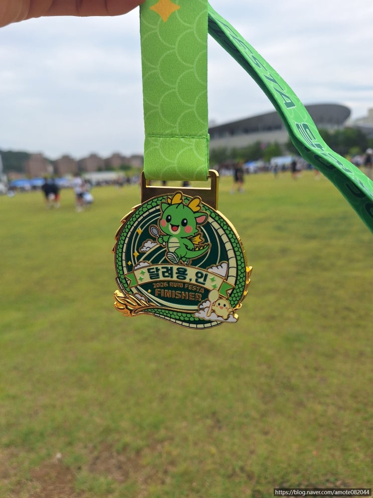 26년 5월 23일. 달려용,인 2026 RUN FESTA.