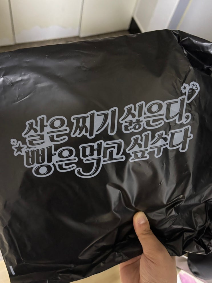인생 첫 마라톤이실게요🥹 / 2026 제주 김녕 빵빵런 참여 후기