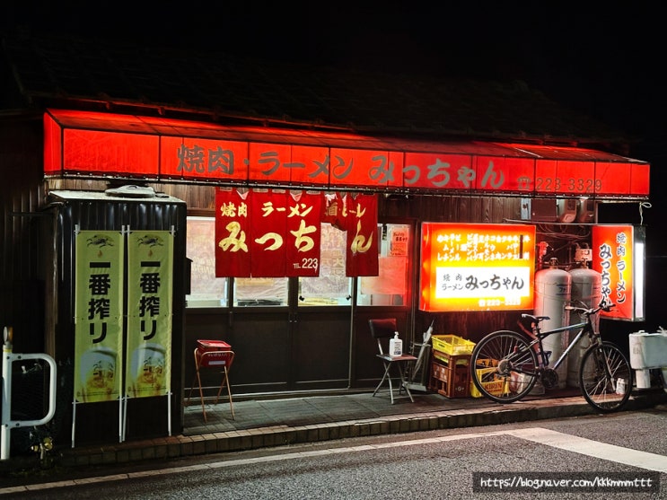 2026.4.24. 일본 히로시마 여행 4일차(세토우치 증류소, 야마토 뮤지엄,....