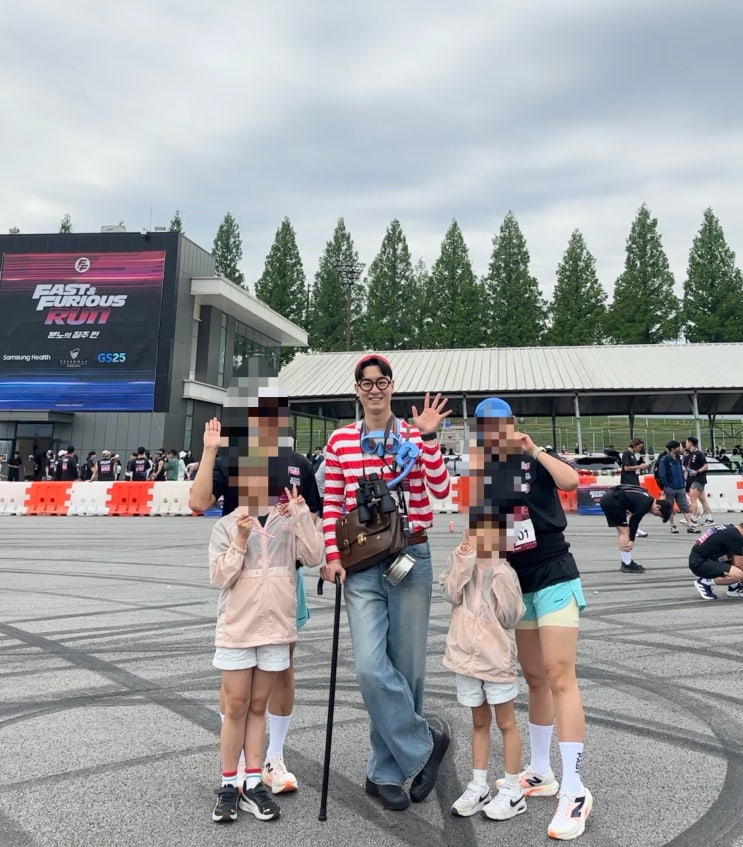“2026분노의질주런 FAST & FURIOUS RUN” 참가 후기 - 용인 에버랜드 스피드웨이