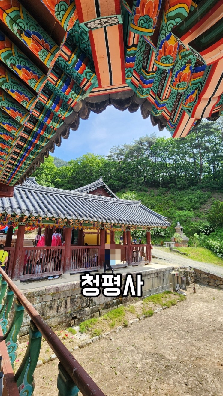 춘천 청평사 부처님오신날 다녀온 천년고찰 : 네이버 블로그