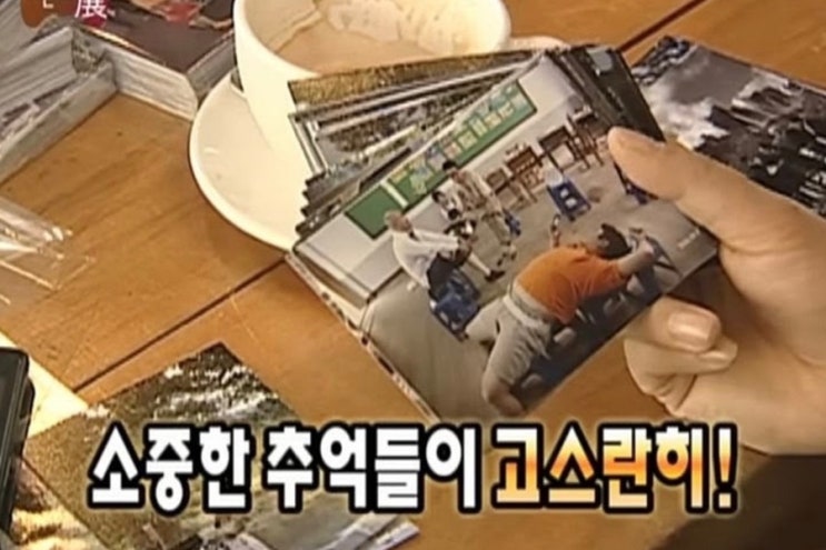 네가 나의 추억이 돼 보고만 있어도 힘이 나네