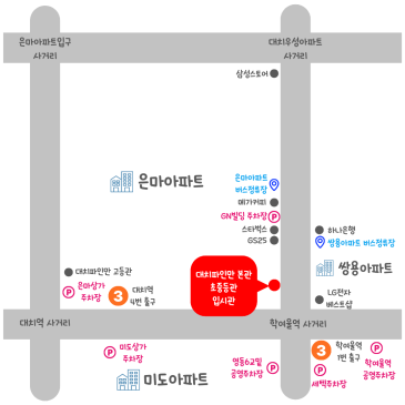 대치파인만학원 본관 오시는길 안내 RSS 대표 이미지