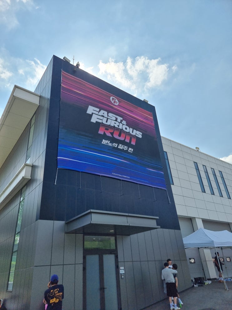 분노의 질주런 2026. 용인 에버랜드 스피드웨이.