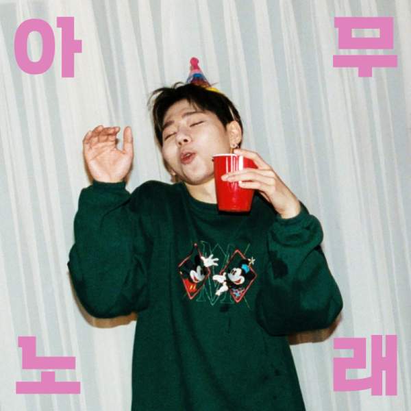 지코 아무노래, 스포티파이 글로벌 2억 스트리밍 돌파......