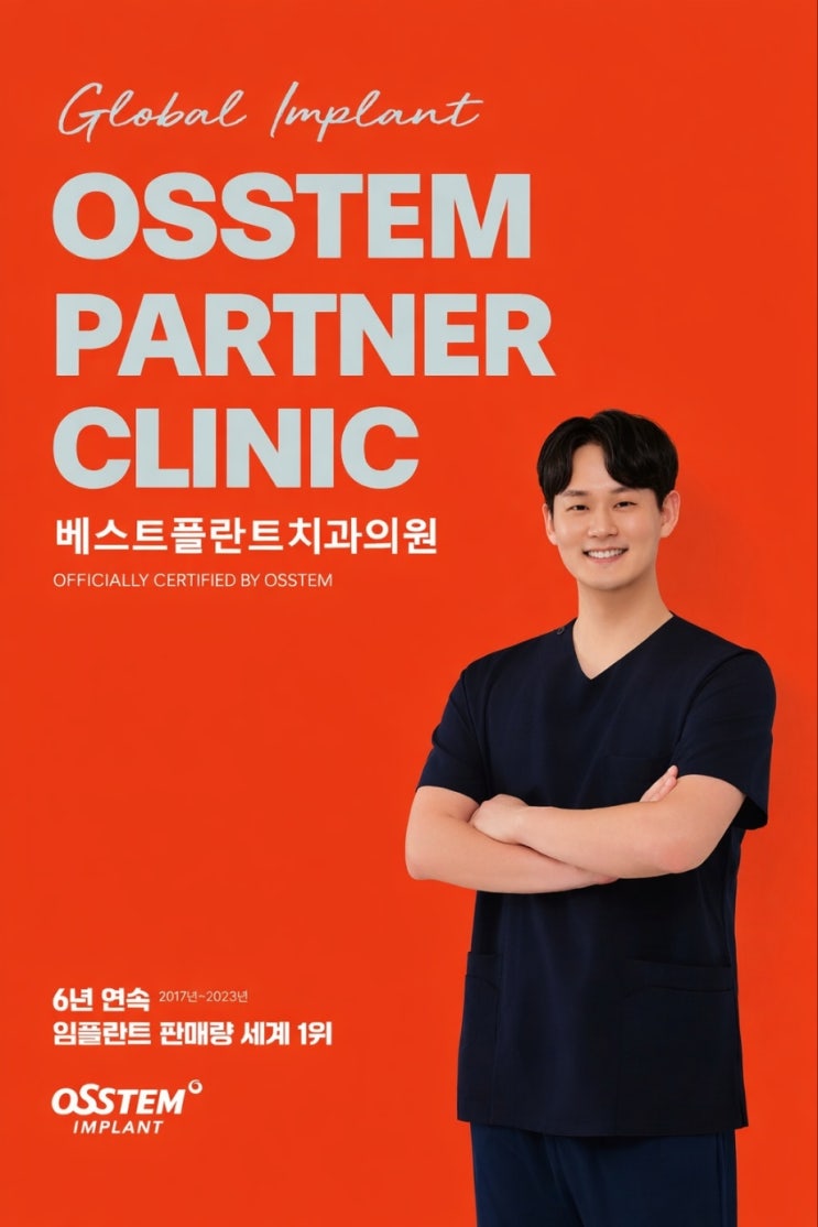 창원 충치치료, 치아통증의 3가지 원인