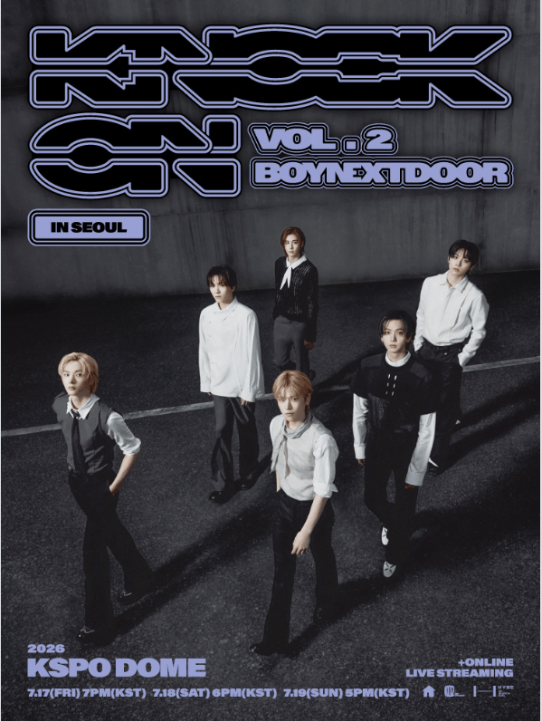 2026 보이넥스트도어 콘서트 티켓 예매 일정 KSPO DOME...