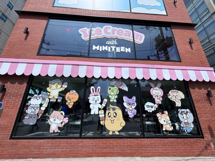 [캐럿로그] Ice Cream with MINITEEN 세븐틴 미니틴 여름...
